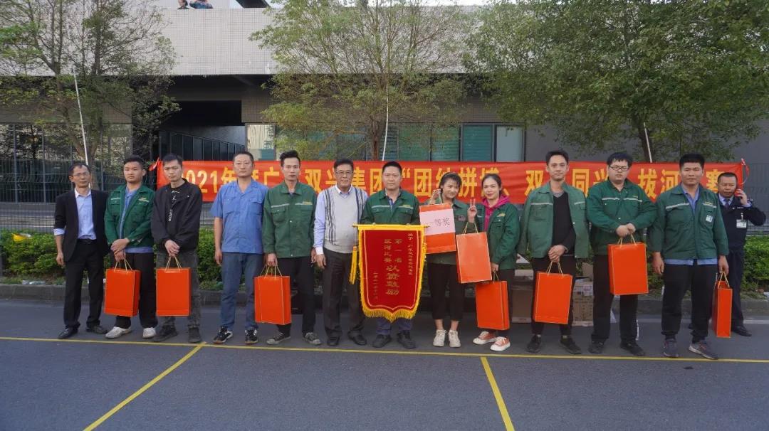 【集團(tuán)動(dòng)態(tài)】雙興動(dòng)態(tài) | 凝聚人心，匯聚力量！雙興拔河比賽圓滿結(jié)束