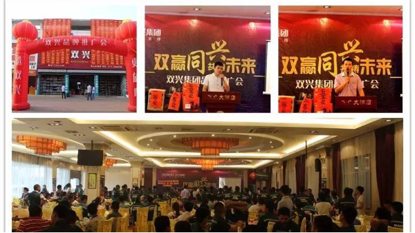 雙興不銹鋼祝賀雙興不銹鋼靈山總經銷開業六周年！