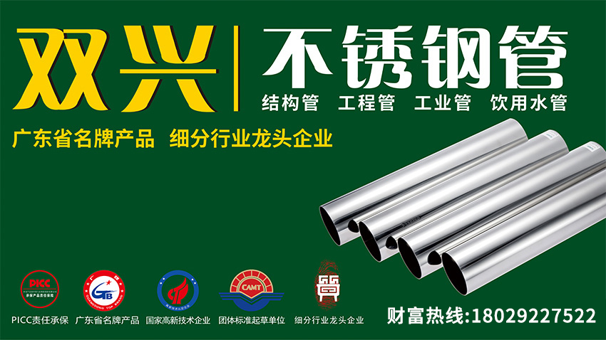 “9.24”一周年，股市給力，鋼市因臺(tái)風(fēng)停工，不銹鋼市場有價(jià)無市待機(jī)中